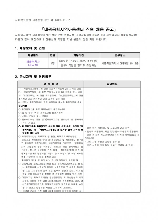 d4e5edc4d7313752296ef3f583d2804e_1763519