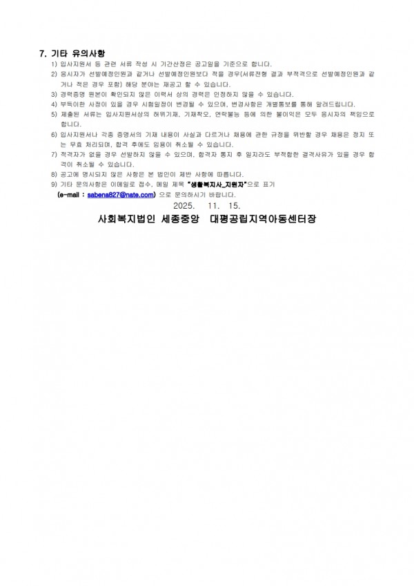 d4e5edc4d7313752296ef3f583d2804e_1763519